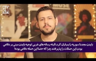 آمریکایی‌ها به عنوان نیروی هوایی داعش عمل می‌کنند تا دوباره داعش را زنده کنند!