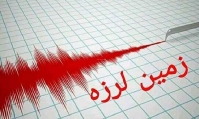 زلزله 4.9 ریشتری حوالی بابامنير در استان فارس را لرزاند