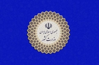 وزارت کشور ادعای بی‌توجهی به کنترل مرزهای شرقی کشور را رد کرد