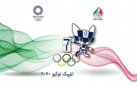 اعزام نخستین گروه ورزشکاران ایران با بدرقه مقامات ارشد ورزشی