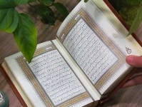 برداشتی از اخلاق مدیریت در قرآن (۷)