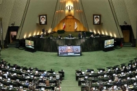 قدردانی نمایندگان مجلس از مقام معظم رهبری پیرو انتصاب محسنی اژه‌ای به عنوان رئیس قوه قضائیه