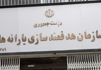 پرداخت ۵۷۵ میلیارد تومان توسط سازمان هدفمندی برای جبران کم آبی خوزستان