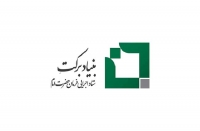 افتتاح اولین صندوق قرض‌الحسنه اشتغال کشور باهدف حمایت و ایجاد شغل برای جوانان توسط ستاد اجرایی فرمان امام