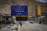 طولانی‌ترین تونل ‌خاورمیانه در آزادراه تهران ـ شمال ‌افتتاح شد