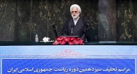 دستگاه قضا در مبارزه بی‌امان با فساد در ساحت‌های مختلف جدی‌تر از همیشه خواهد بود