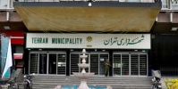 احتمال انتخاب سرپرست برای شهرداری تا قبل از آغاز فعالیت رسمی زاکانی