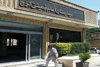 بیمارستان امام خمینی (ره) استان البرز با ورود دستگاه قضایی آغاز بکار کرد+فیلم