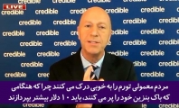 اوضاع بحرانی تورم در اقتصاد اول جهان؛ 80 درصد آمریکایی ها نگران تورم شدید هستند!+فیلم