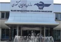 سازمان هواپیمایی هواپیماربایی را تکذیب کرد
