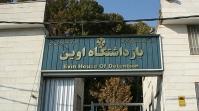 تعلیق پرسنل بی‌تفاوت زندان اوین/ پرونده‌ها به دادسرای نظامی ارجاع شد