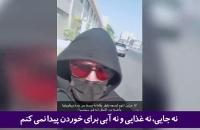 پروپاگاندای رسانه ای آل سعود برای جلوگیری از موج مهاجرت شهروندان عربستانی+فیلم