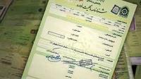 پذیرش برگ سند خودرو به عنوان سند رسمی در راستای منافع مردم و اقدامی قابل‌تحسین است