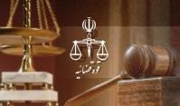 جلوگیری از ابطال سند ۴۰ هکتار از اراضی دولتی
