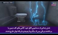 بازسازی صحنه فرار هالیوودی 6 فلسطینی از امنیتی ترین زندان اسرائیل+فیلم