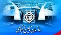  مدیرعامل سازمان تامین اجتماعی تغییر کرد