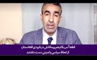 آمریکا زیر پای همه شما را خالی خواهد کرد!+فیلم