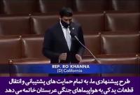 عربستان سعودی در یمن شکست خورده و باید این واقعیت را بپذیرد!+فیلم