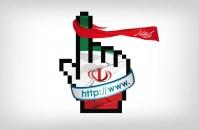 فرمان جهاد صادر شد...