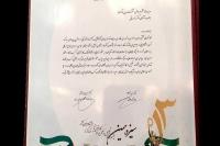 تجلیل و تکریم از دکتر خراسانی مدیرعامل وین مارکت