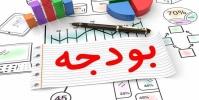  افزایش حقوق سال ۱۴۰۱ کارکنان دولت علی‌الحساب ۱۰ درصد/عیدی یک‌میلیون و ۶۵۰ هزار تومان