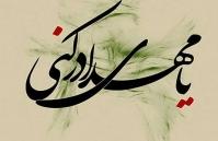 گفتگو