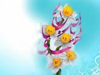 همصدا با موج منجی گرایی