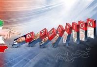  اکونومیست: اکنون ایران آمریکا را تحت فشار حداکثری قرار داده است