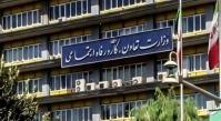 انتصاب دو معاون در وزارت تعاون کار و رفاه اجتماعی