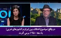 آنها می‌توانند در چشم بر هم زدنی متحدین آمریکا را با خاک یکسان کنند!+فیلم