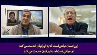 تو عراقی هستی چرا از ایرانیان دفاع می کنی؟!+فیلم