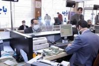 افرایش کارمزدهای بانکی