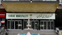  انتصاب سرپرست سازمان سرمایه‌گذاری و مشارکت های مردمی شهر تهران