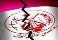  دستگیری اعضای گروهک منافقین به جرم قاچاق انسان و مواد مخدر در آلبانی