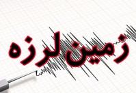 زلزله خفیف در تهران