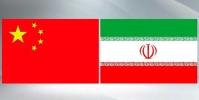از خواسته‌های مشروع و منطقی ایران حمایت می‌کنیم
