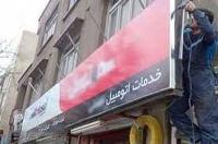 چرا قانون را رعایت نمی‌کنند؟