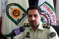 کلاهبرداری به بهانه «هدیه نقدی مشترکان خوش حساب»
