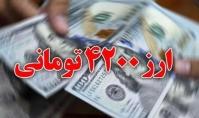  برنامه مکتوب دولت برای ارز ترجیحی تقدیم مجلس شد