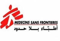 واکنش سازمان پزشکان بدون مرز به حمله ائتلاف سعودی به زندان صعده