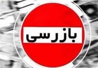 جزئیات برکناری رئیس یک شعبه ممتاز بانکی بعد از عدم اجرای بخشنامه اعطای وام بدون ضامن