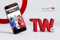  حمله سایبری به پلتفرم تلوبیون
