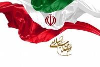 الزامات اقتدار و بزرگی انقلاب اسلامی در 44 سالگی