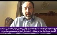 سرمایه ترسو است! سرمایه مانند گنجشک است وقتی صدای شلیک صیادی را می شنود، فرار می کند!!+فیلم