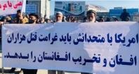 «بایدن» دست از دشمنی با مردم افغانستان بکش