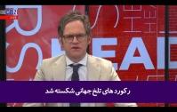 روز مرگ در عربستان!!!+فیلم