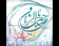 غزلیّات انتظار