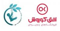  کمک افق کوروش به انجمن روشنگران فردای کودک