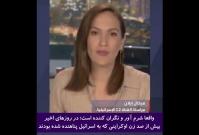 فریب دختران اوکراینی و سوءاستفاده جنسی از آنان توسط اسرائیلی‌ها!+فیلم