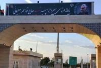 تردد زمینی از مرز مهران ممنوع است/ زائران به مرز مراجعه نکنند
